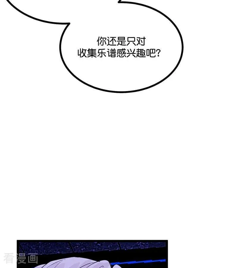 第42话 New Boy 第52页
