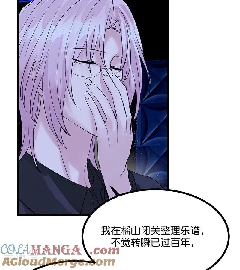 第42话 New Boy 第53页