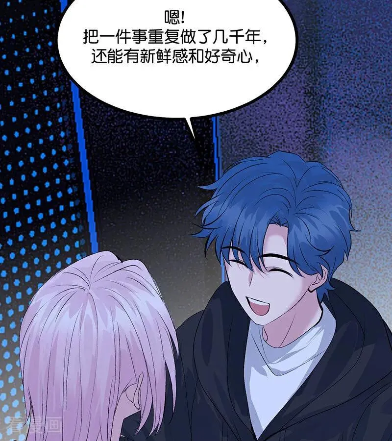 第42话 New Boy 第56页