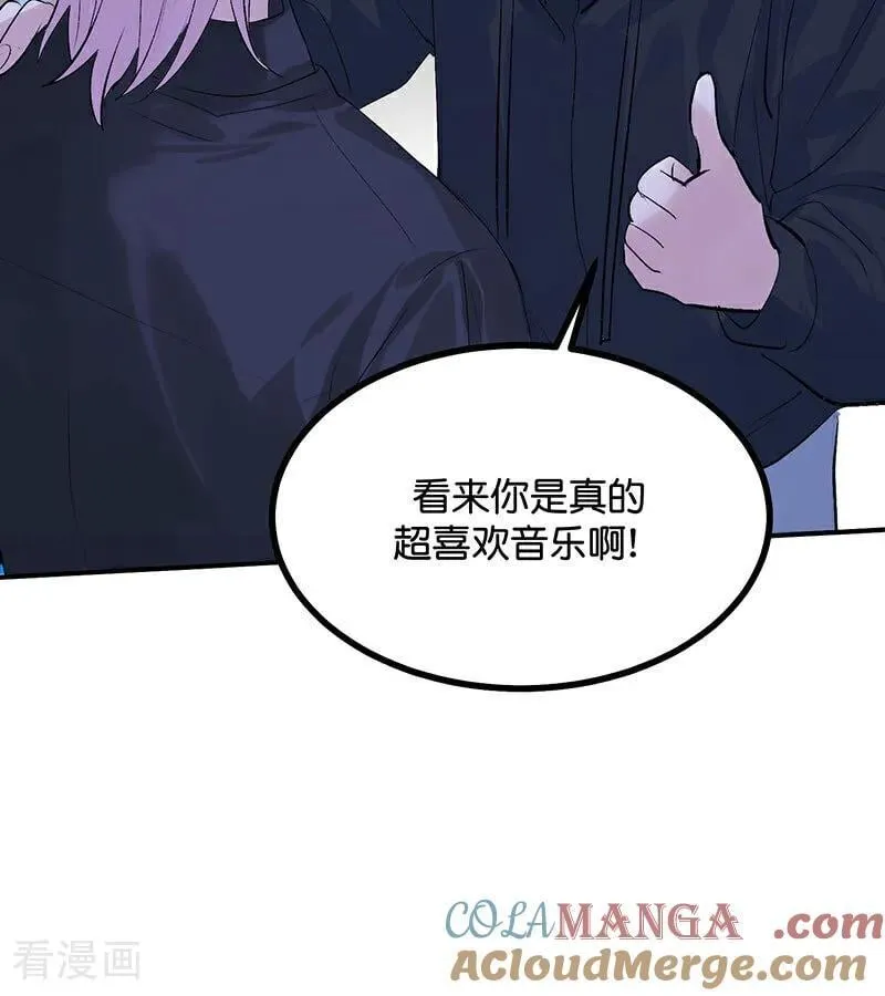 第42话 New Boy 第57页