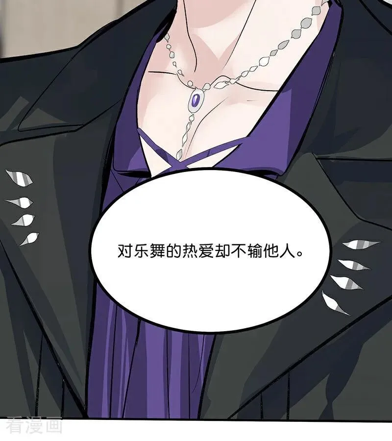 第42话 New Boy 第60页