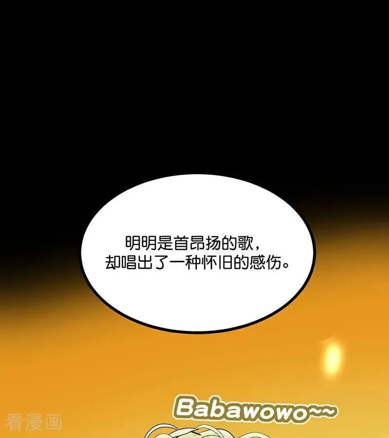 第42话 New Boy 第64页