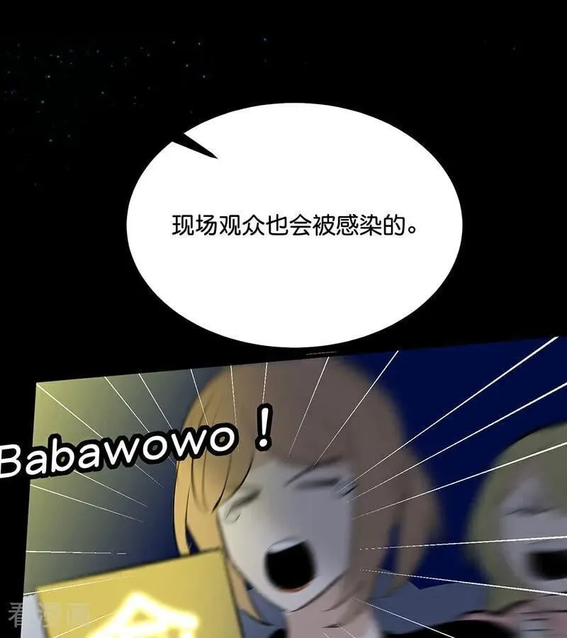 第42话 New Boy 第71页