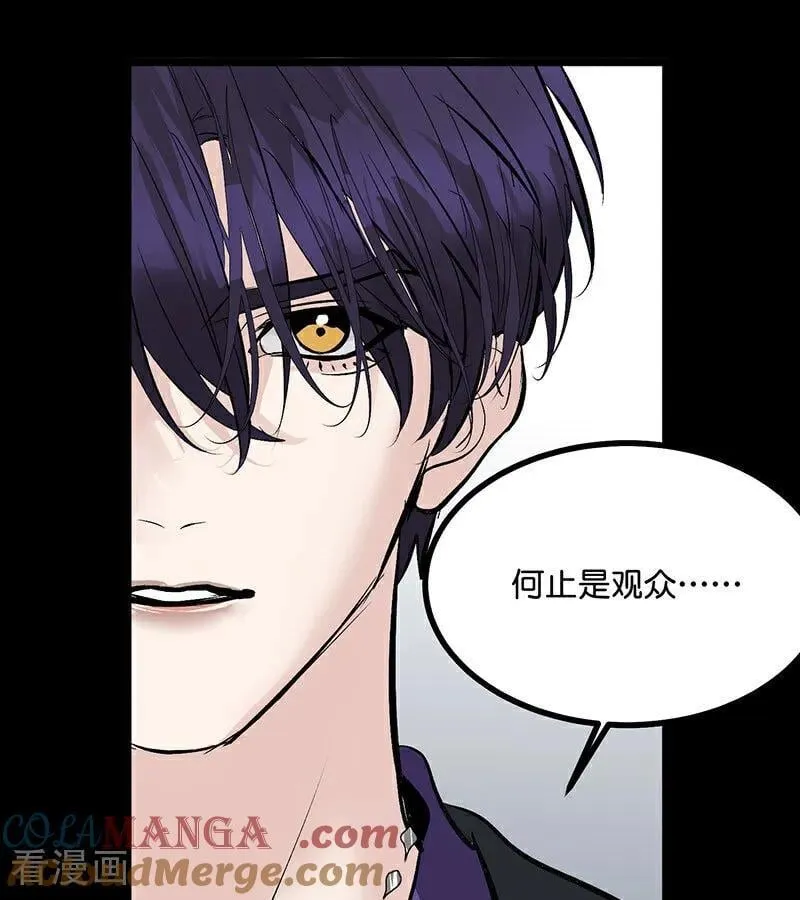 第42话 New Boy 第73页