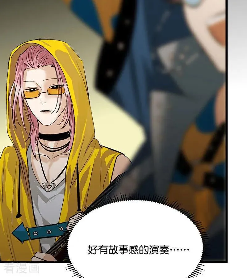 第42话 New Boy 第83页