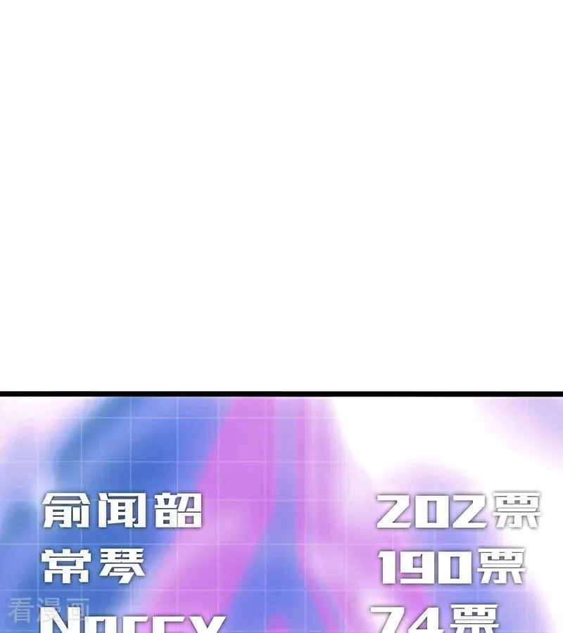 第42话 New Boy 第90页