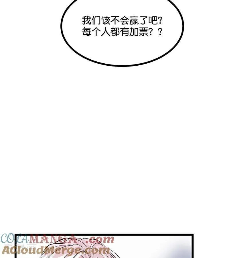 第42话 New Boy 第93页