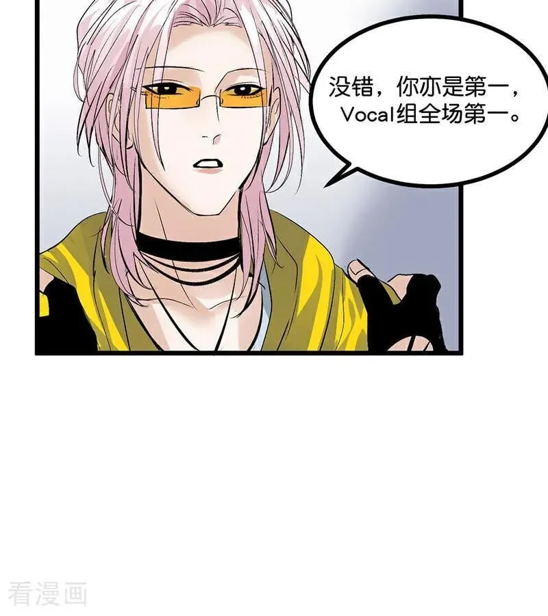 第42话 New Boy 第94页