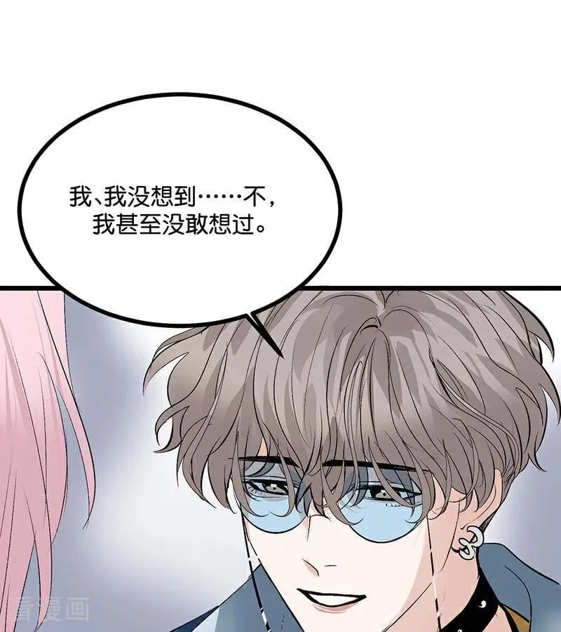 第42话 New Boy 第95页
