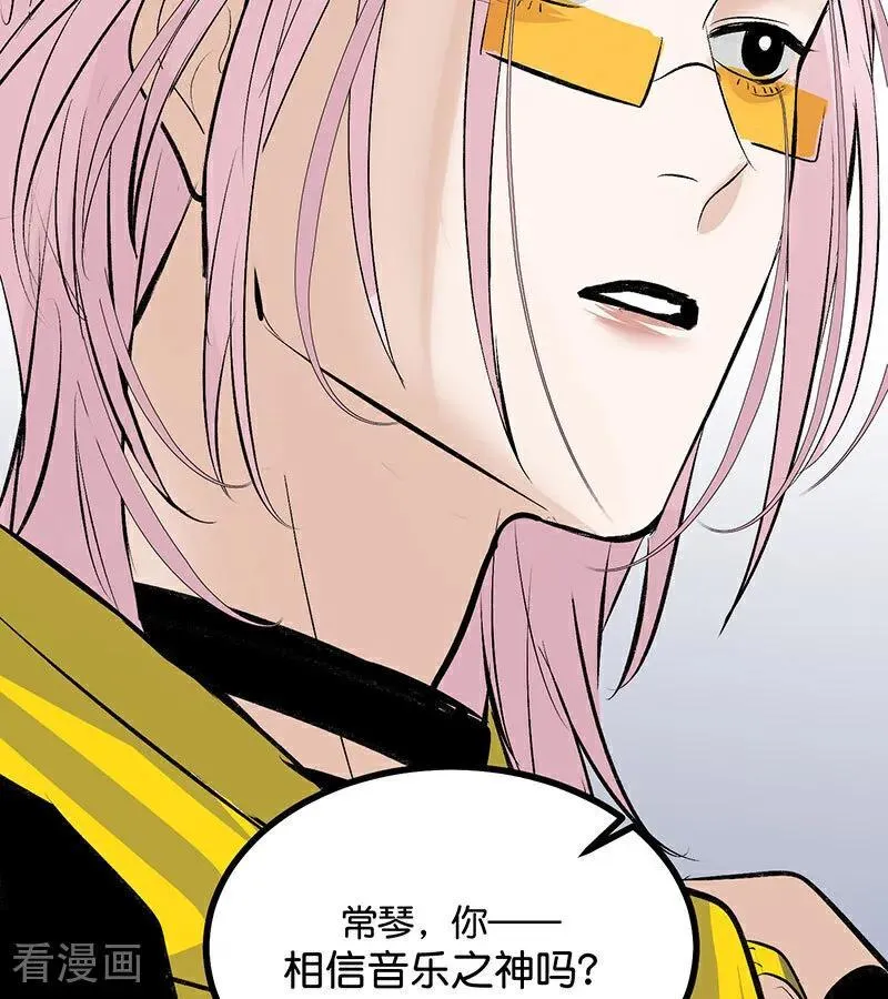 第42话 New Boy 第100页
