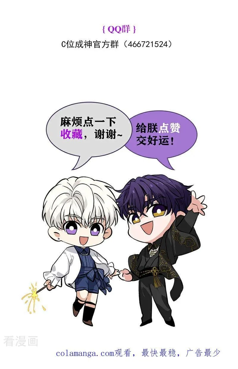 第42话 New Boy 第103页