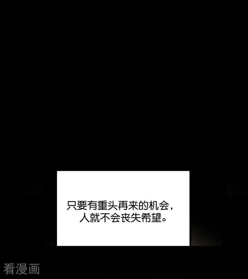 第43话 音乐之神 第15页