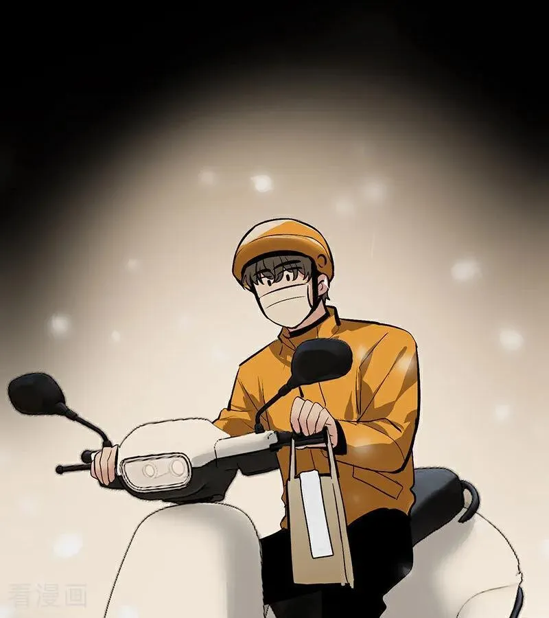 第43话 音乐之神 第16页