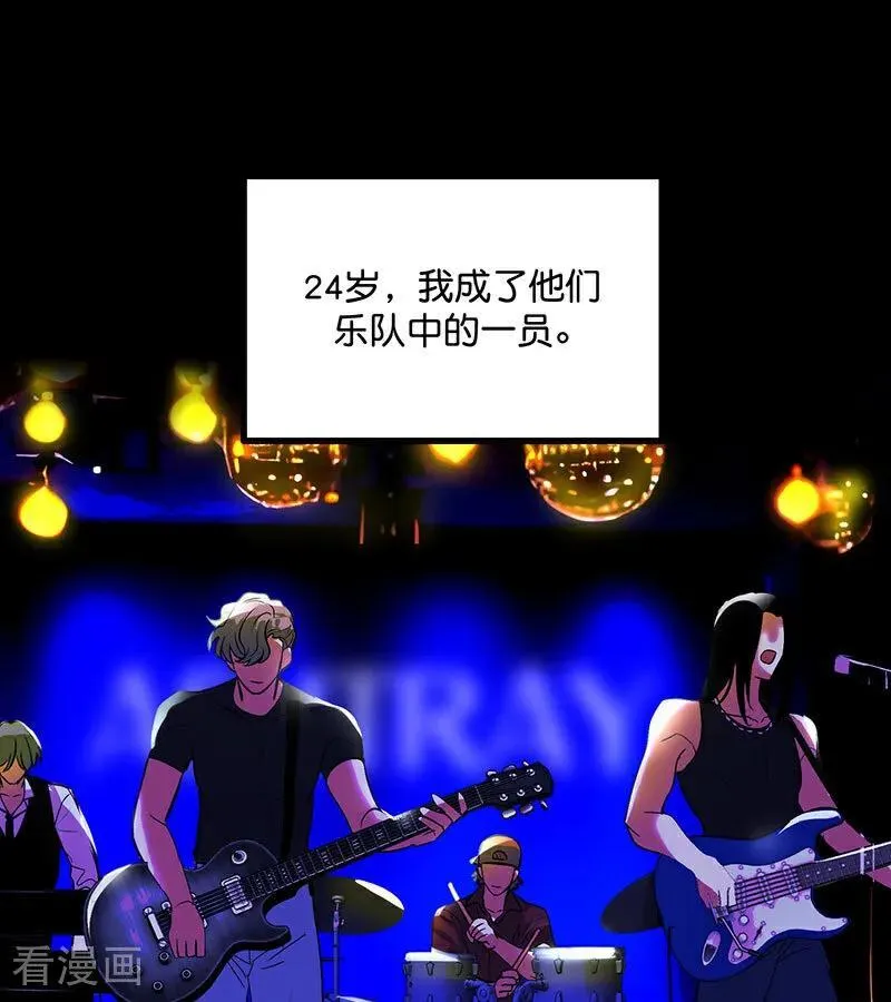 第43话 音乐之神 第22页