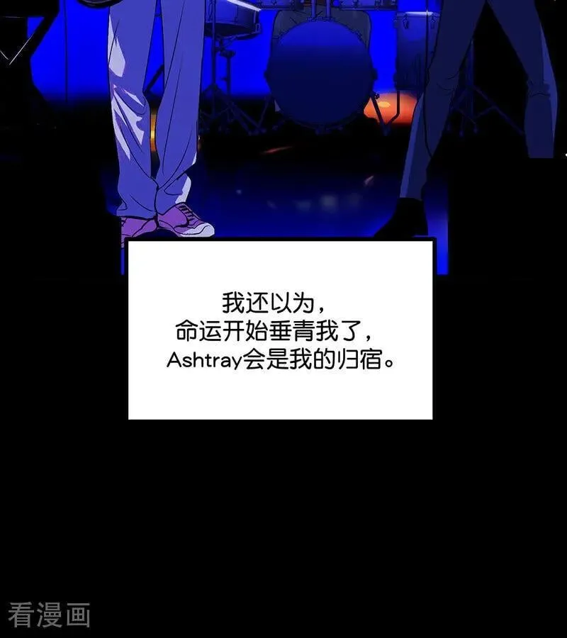 第43话 音乐之神 第23页