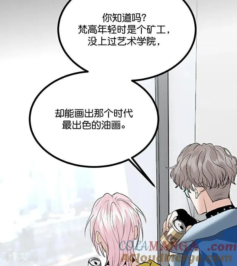 第43话 音乐之神 第25页