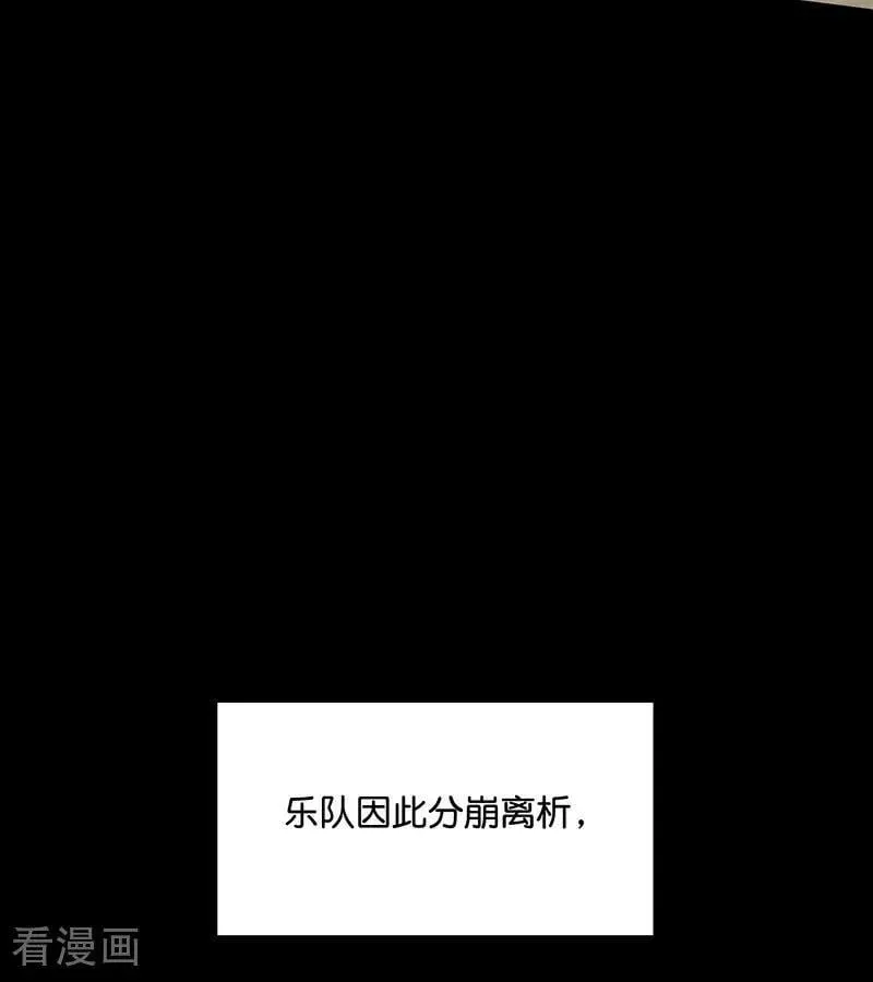 第43话 音乐之神 第35页