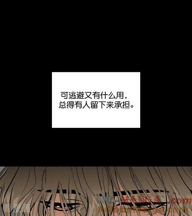 第43话 音乐之神 第37页