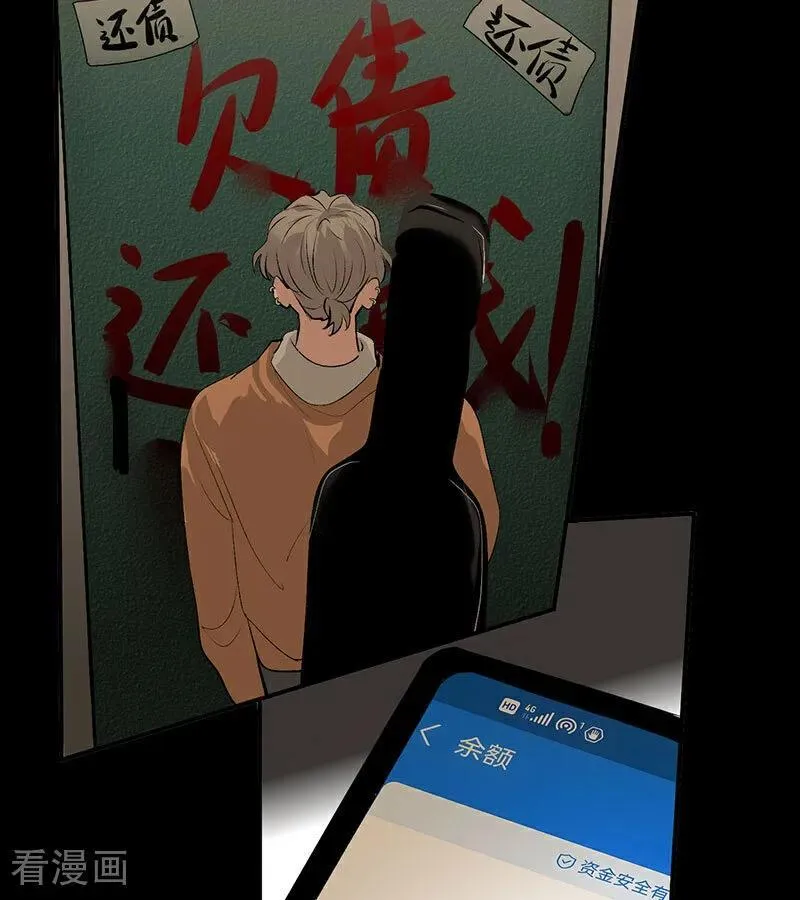第43话 音乐之神 第40页