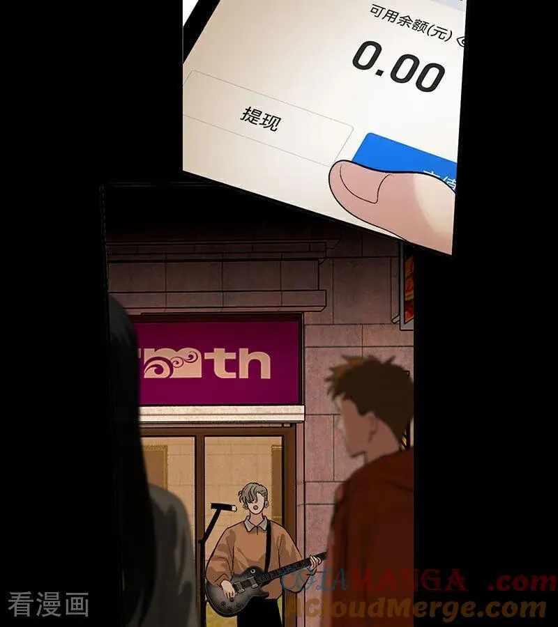 第43话 音乐之神 第41页