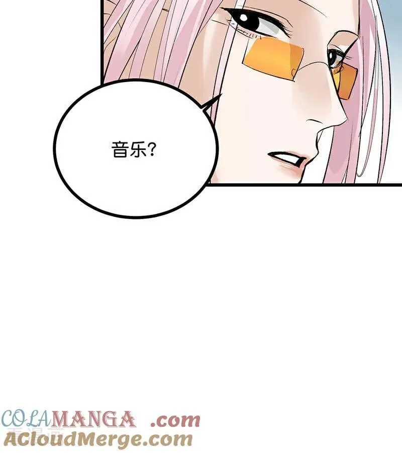 第43话 音乐之神 第61页