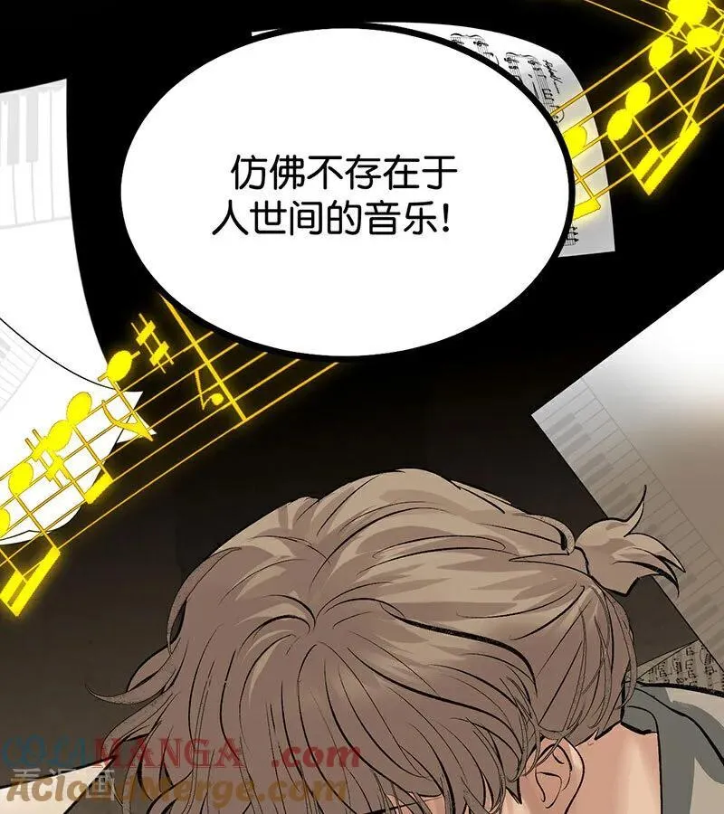 第43话 音乐之神 第65页