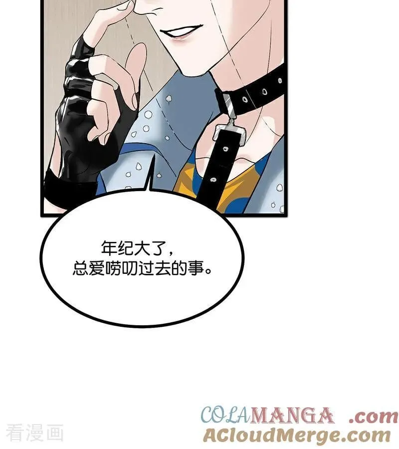 第43话 音乐之神 第77页