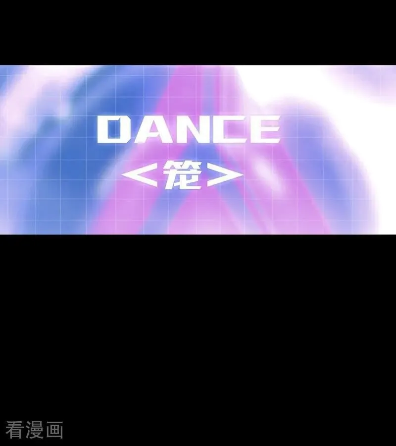 第43话 音乐之神 第96页