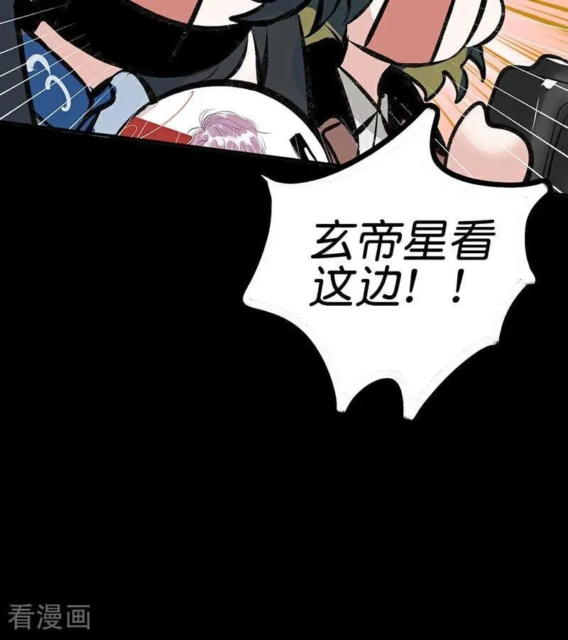 第43话 音乐之神 第98页