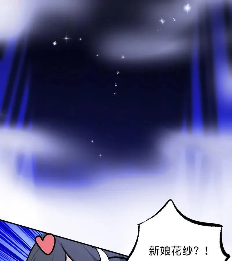 第44话 第6页
