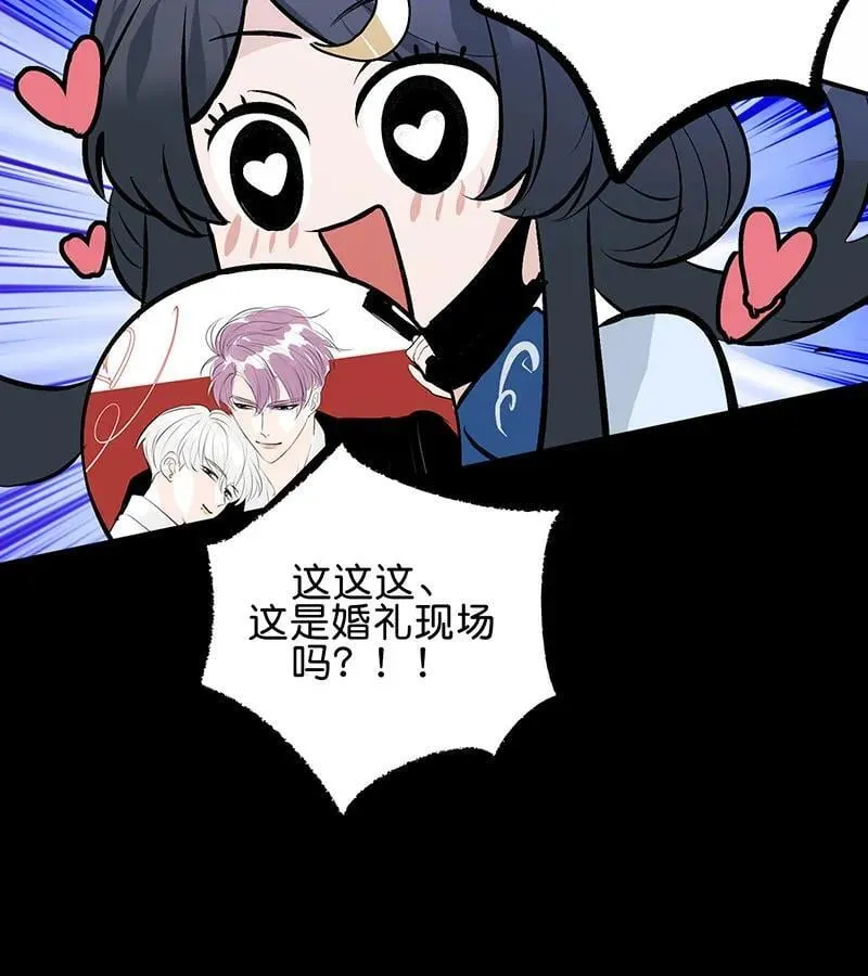 第44话 第7页