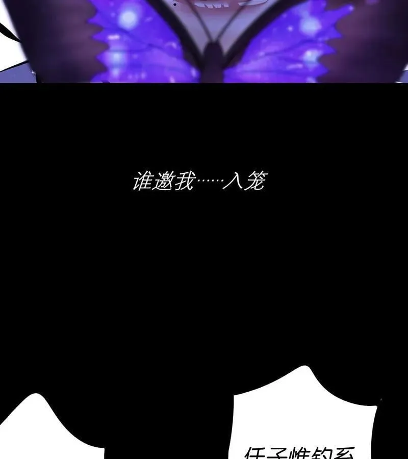 第44话 第11页