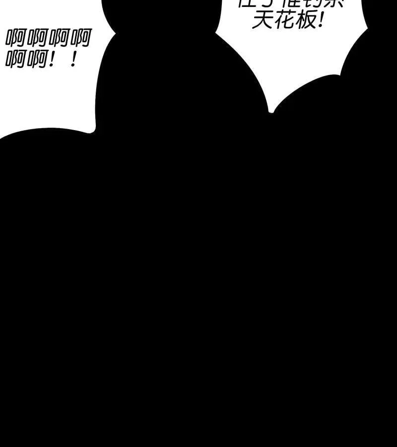 第44话 第12页