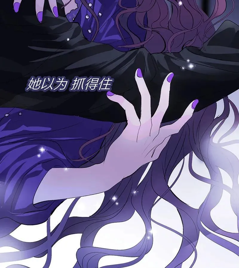 第44话 第17页