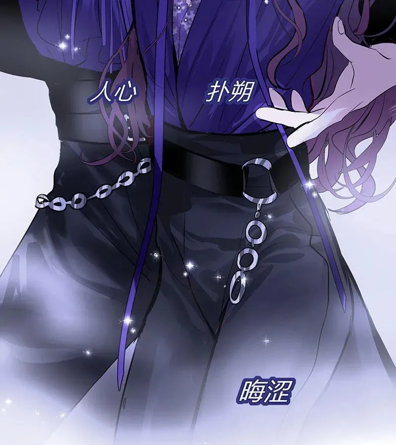 第44话 第20页
