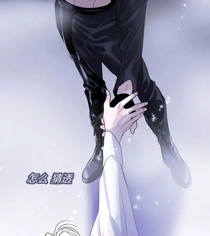 第44话 第23页