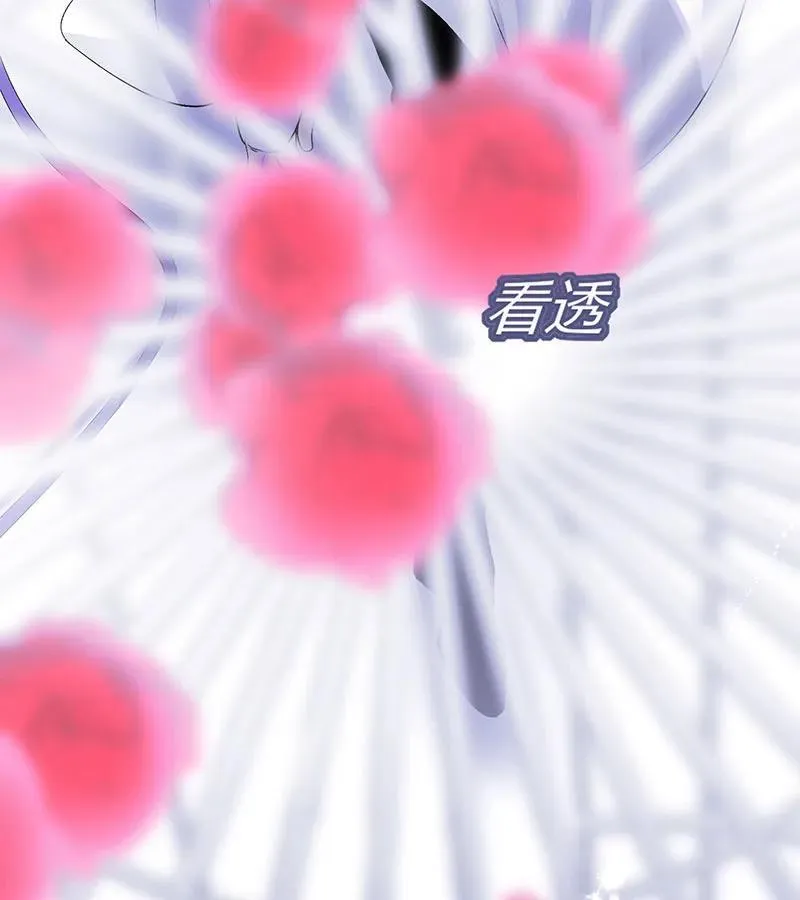第44话 第25页