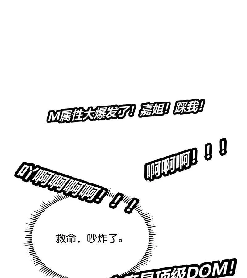 第44话 第30页