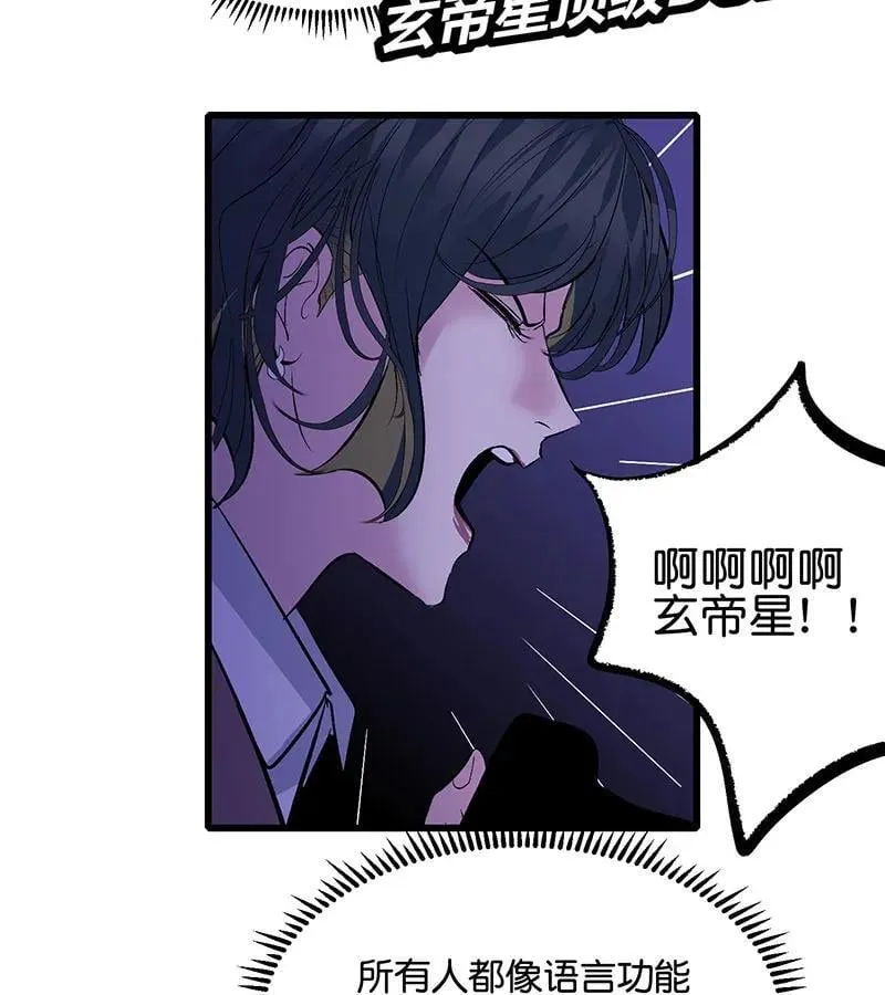第44话 第31页