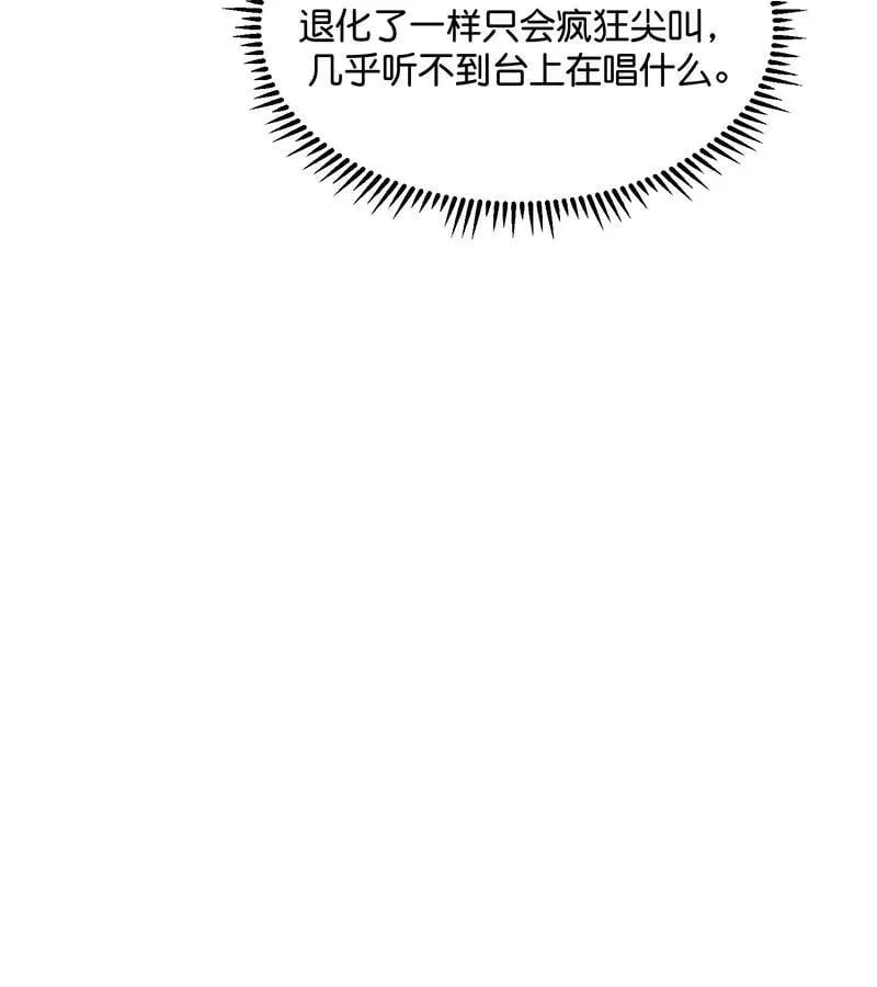 第44话 第32页