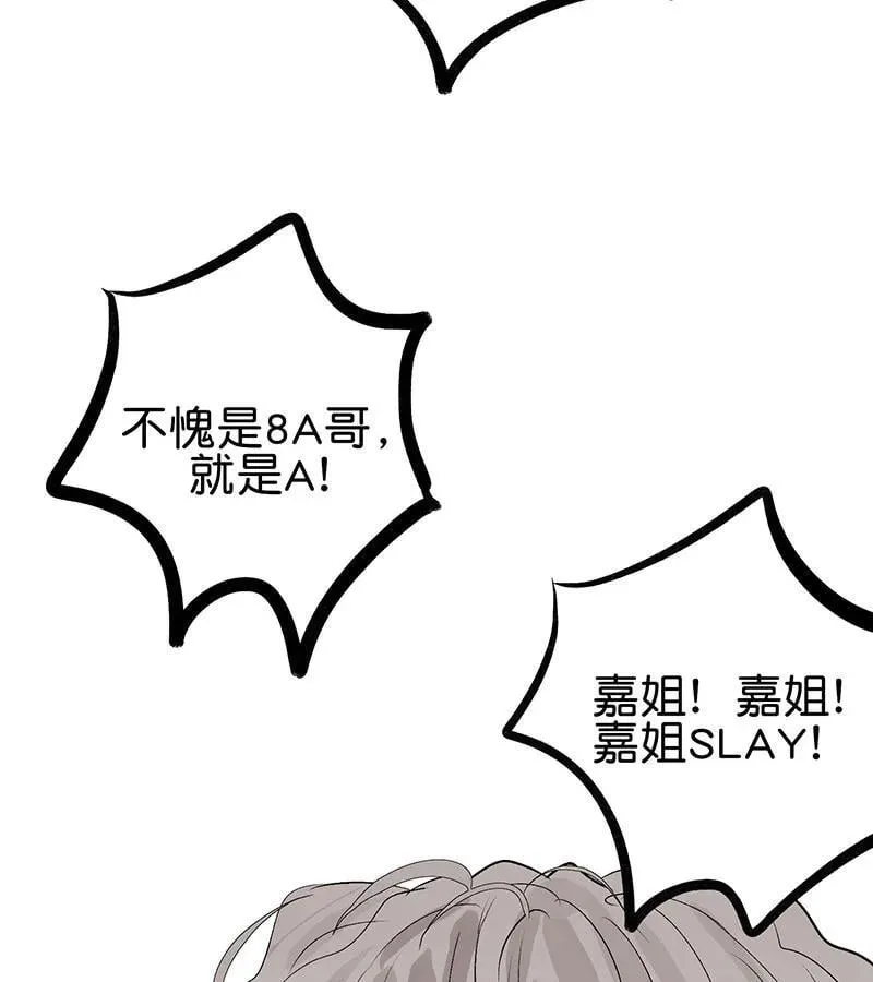 第44话 第43页