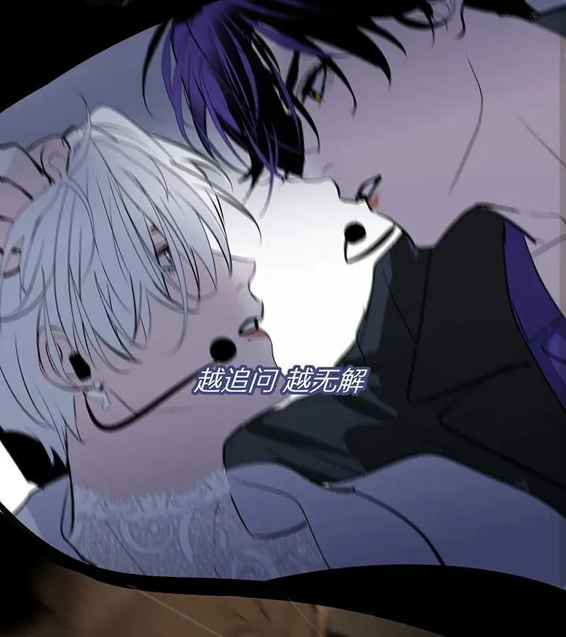 第44话 第48页