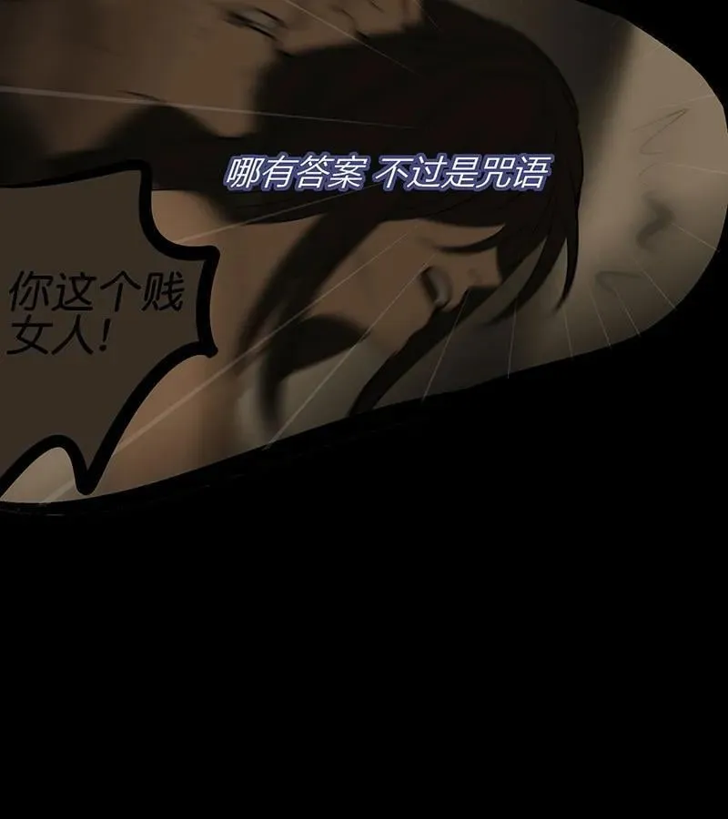 第44话 第49页
