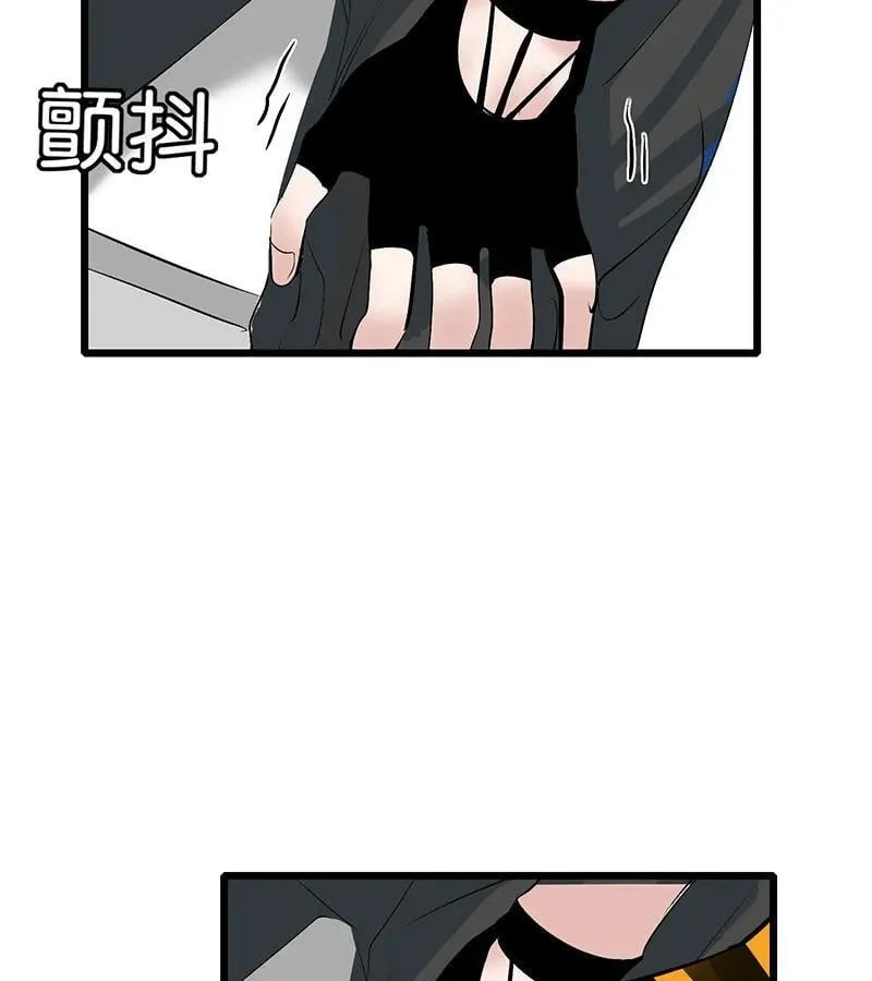 第44话 第53页