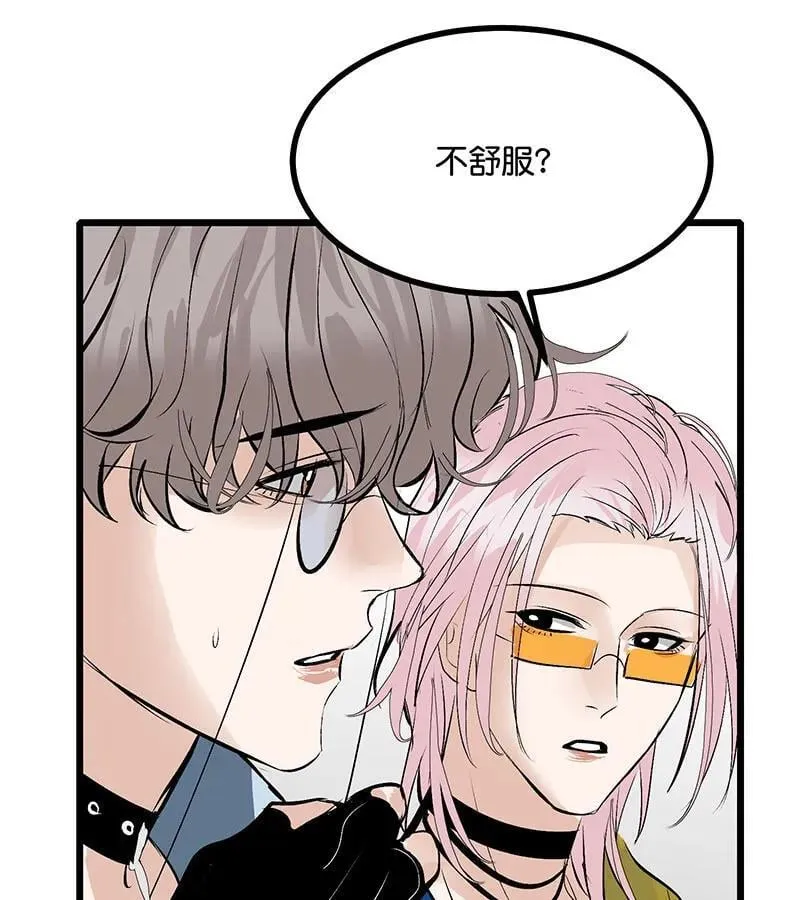 第44话 第55页
