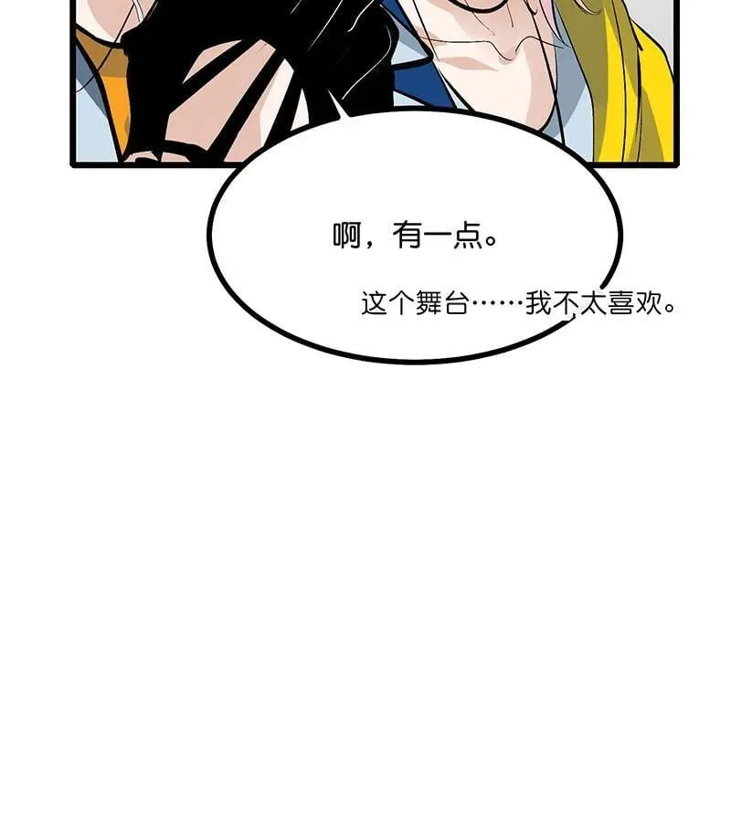 第44话 第56页