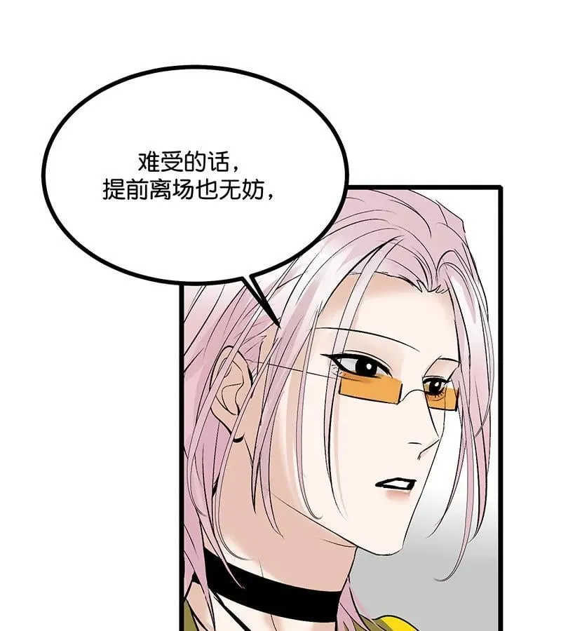 第44话 第57页