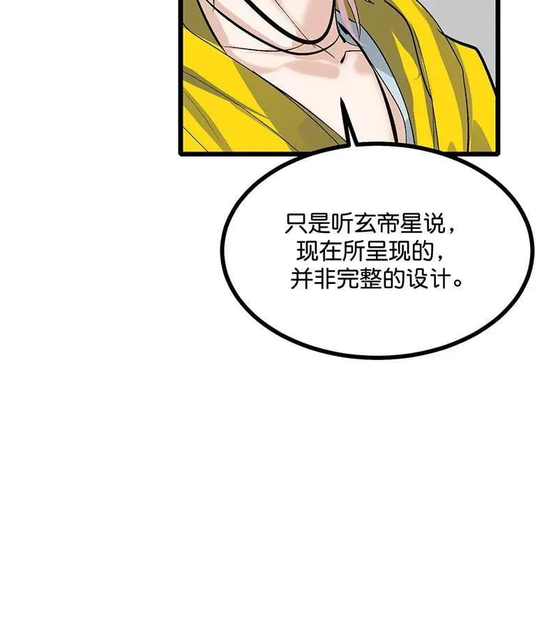 第44话 第58页