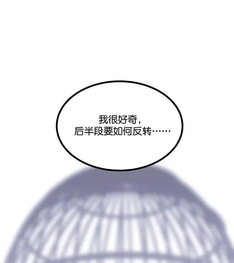 第44话 第59页