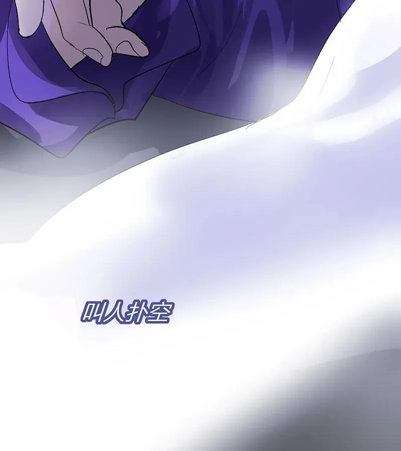 第44话 第65页